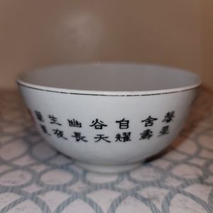 Vintage Vietnamese Sua Ong Tho Rice Bowls